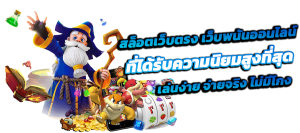 TGASHARK เว็บพนันระดับพรีเมียม ครบจบในที่เดียว